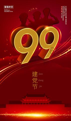 《英雄联盟》峡谷之巅报名时间介绍