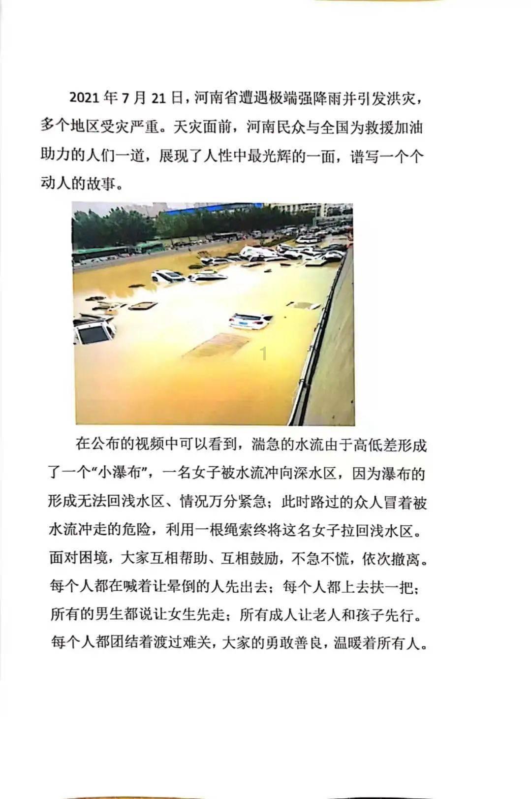 独眼方块的冒险