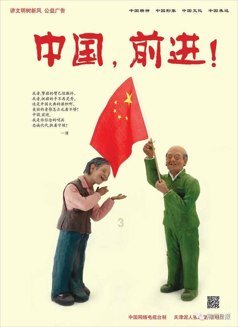 空中战队无敌版