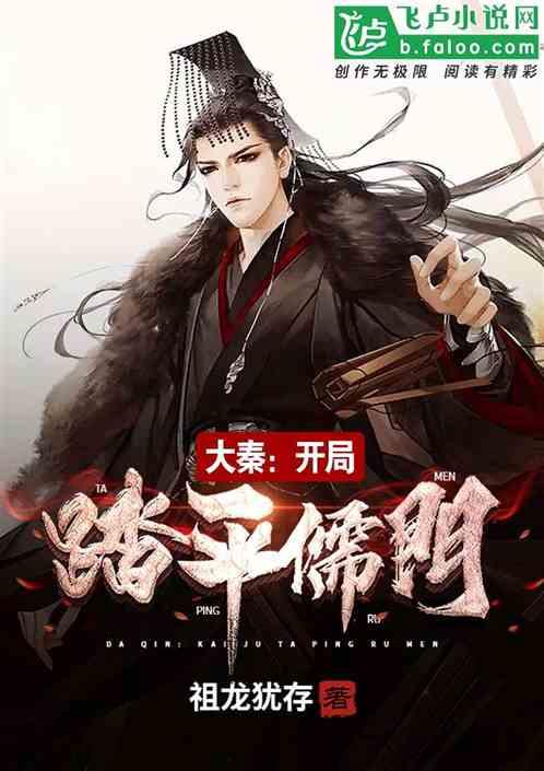 大话西游热血版