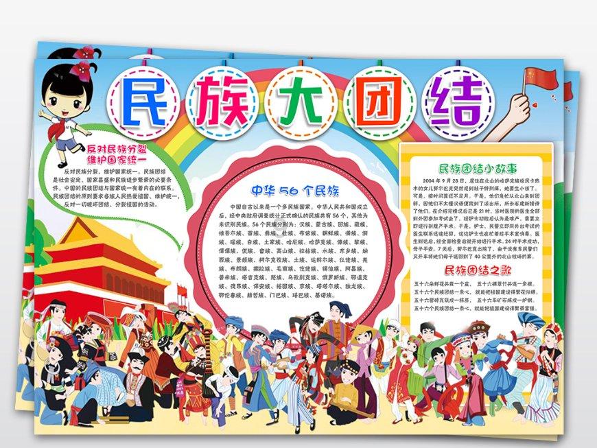 棒球训练赛
