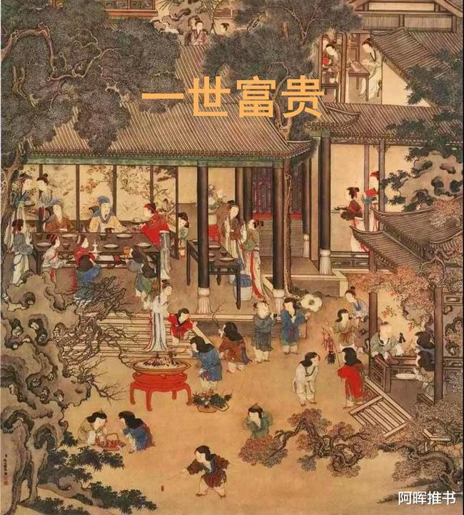 最好的旅程