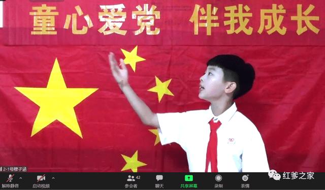 热血冰球