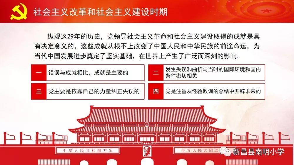 虫虫助手下载
