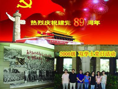 呆萌动物园