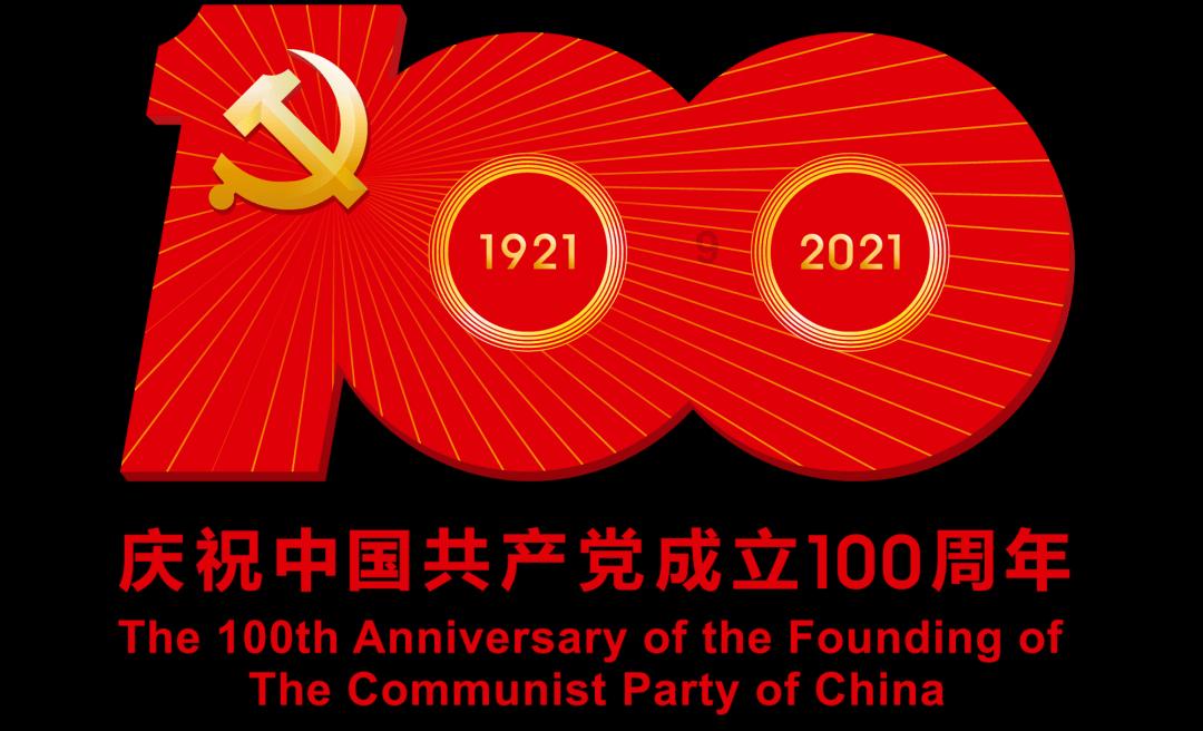 习近平复信北京交通大学肯尼亚留学生及校友代表