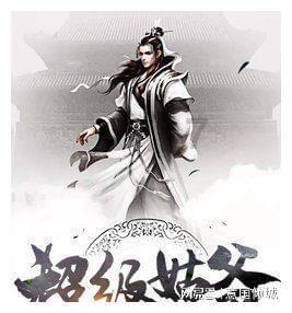 嘉日单词