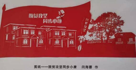 害怕恐惧症
