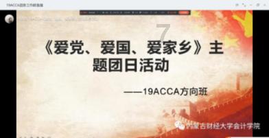 虫虫助手下载