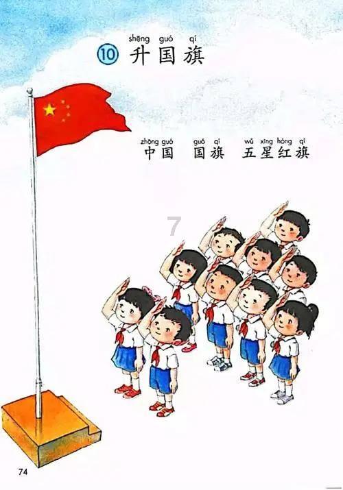 组装机械机甲暴龙2