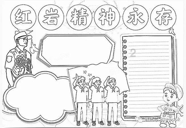 美图秀秀下载2023最新版