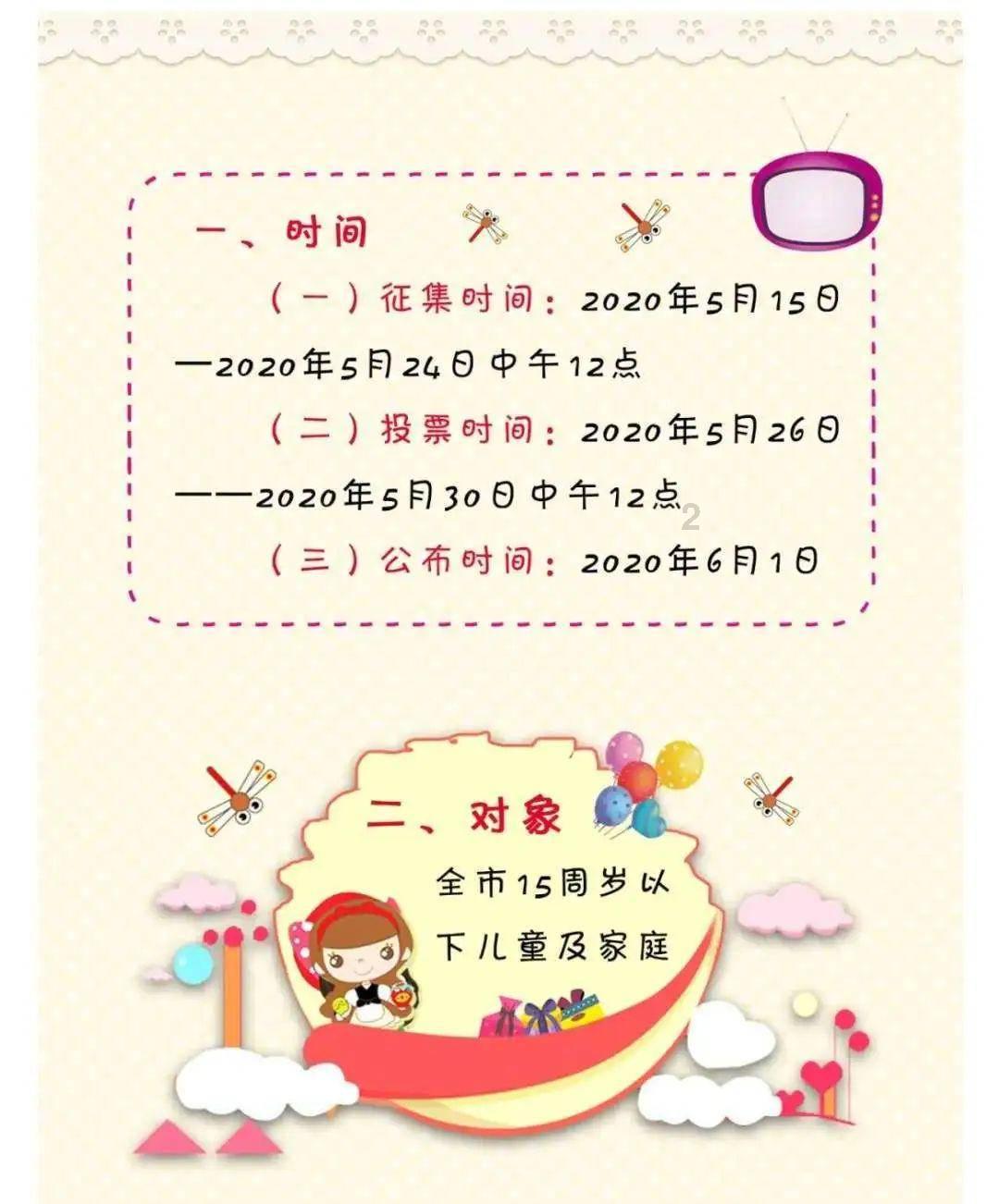 苍南县江南再生水厂(江南污水处理厂)工程一期项目喜获市级安全生产标准化工地称号!