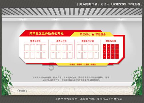 蓝狐视频
