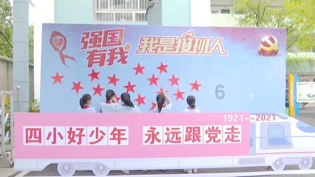 逃离童话城堡王