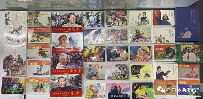 逃离变色龙森林