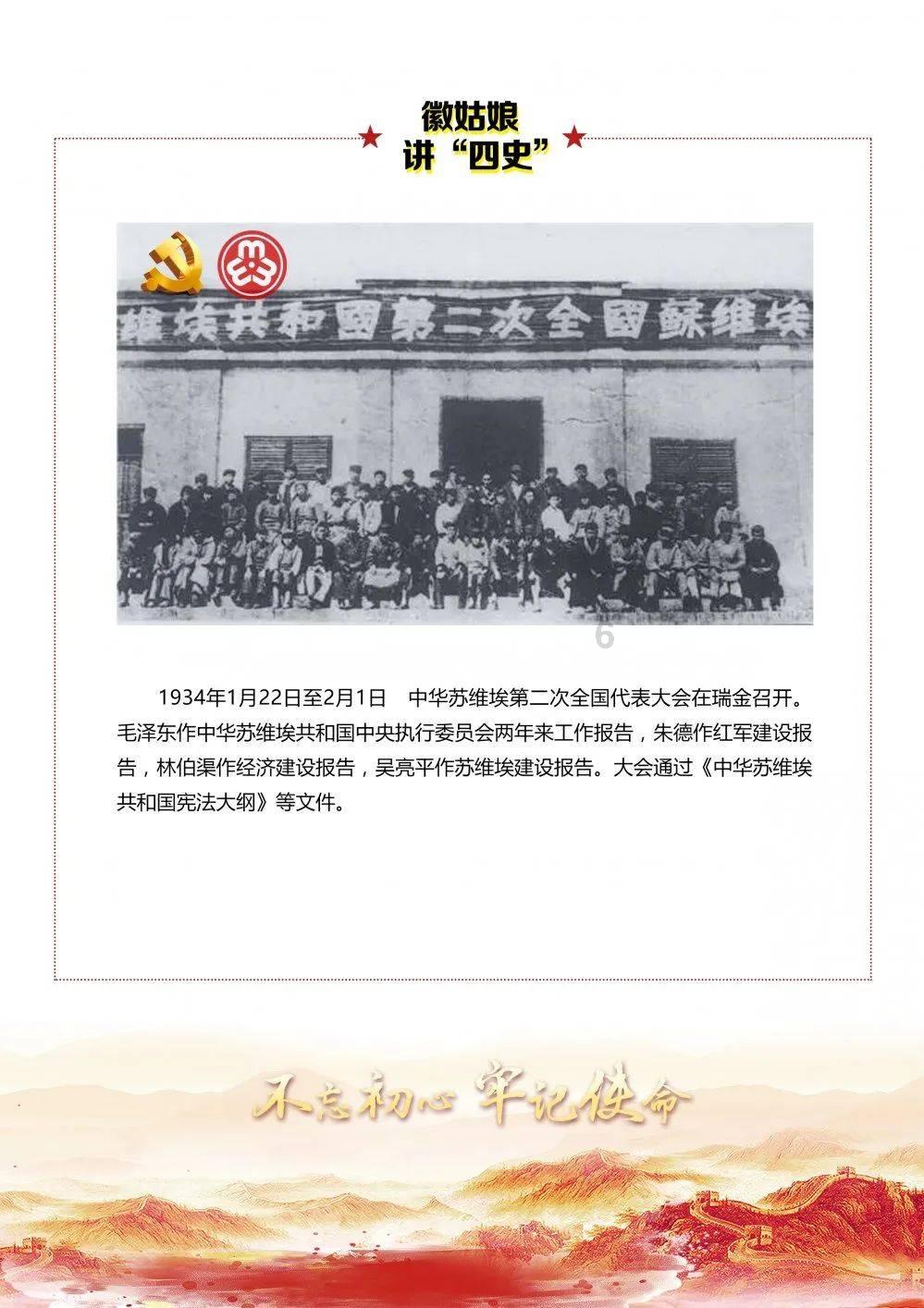 弹珠泡泡龙