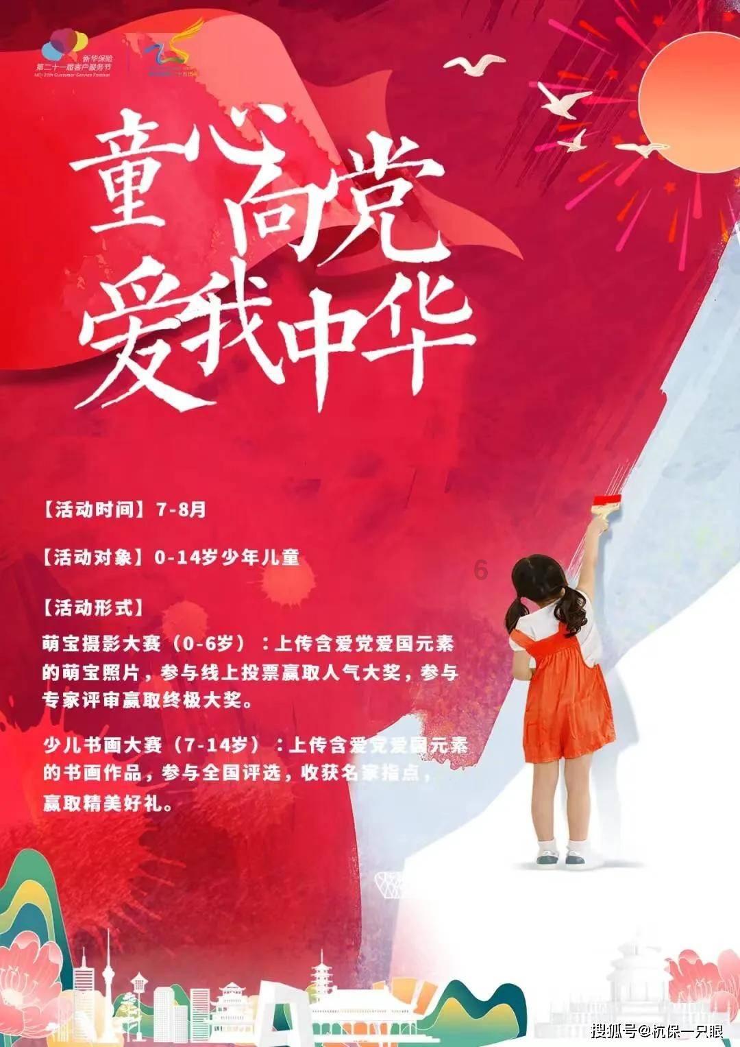 尉氏县小陈乡:蔬菜大棚春意浓 增收致富忙不停