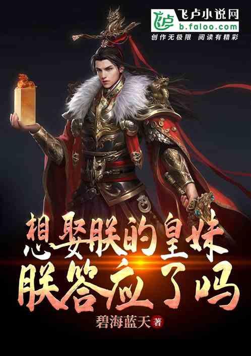 独家揭秘：魏大勋秦岚因工作繁忙而减少见面？他们快分手了？