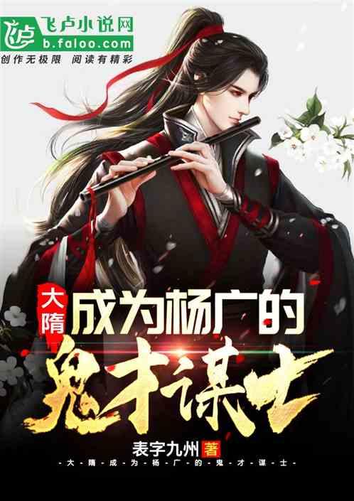 演完《山河令》演《仙剑4》,反派深情的角色太适合他了