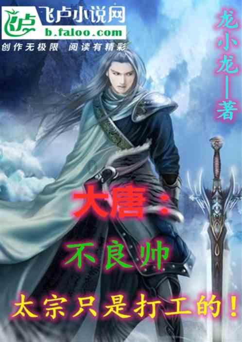 江苏湿地现冰封潮汐树 宛如冰雪森林