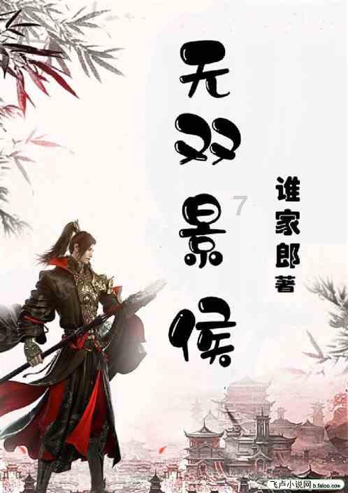 嘉日单词