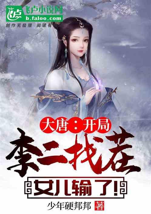 多位媒体人吐槽铃木彩艳：真是短板！日本足球允许试错