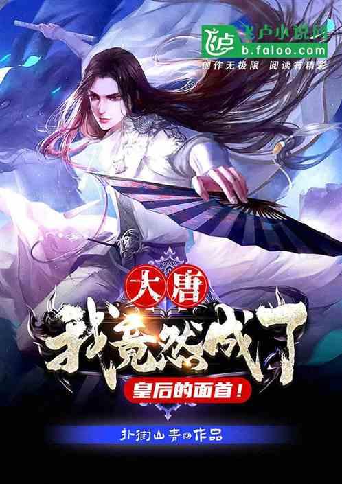 暗黑血统3