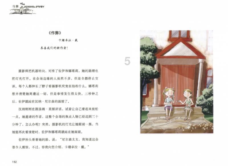小脑萎缩能活多久