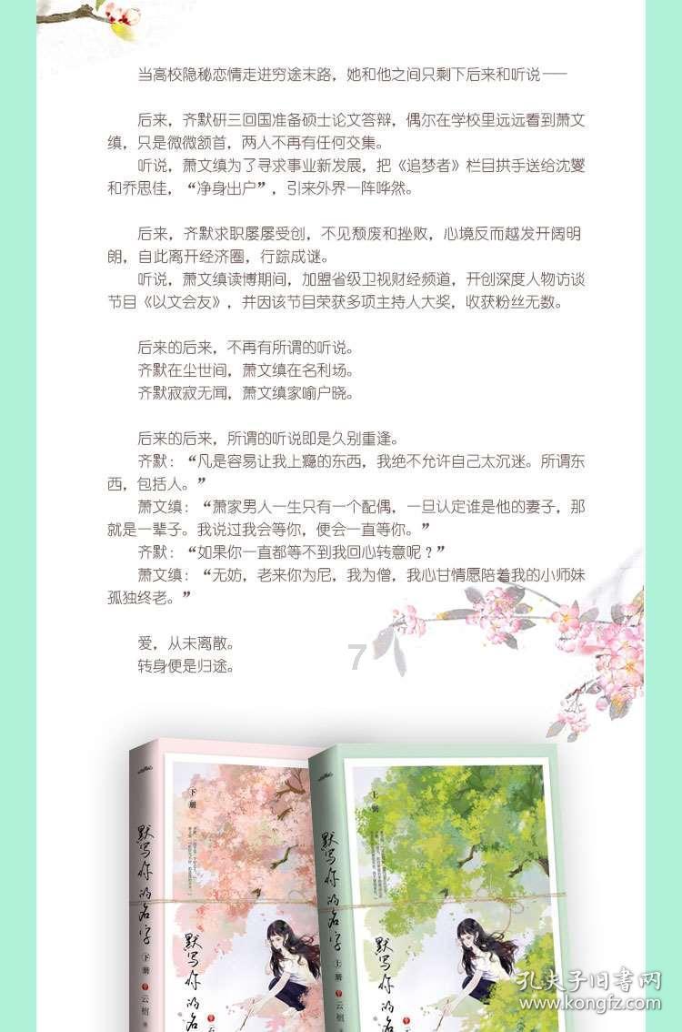 外地人到北京旅游，应该买点什么北京特产？游戏画面