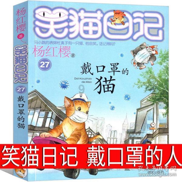 日式花园拼拼看