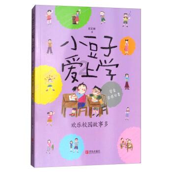 QQ三国