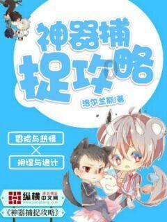 逃离变色龙森林