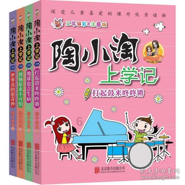 月光影视