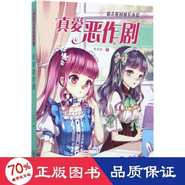 嘉日单词